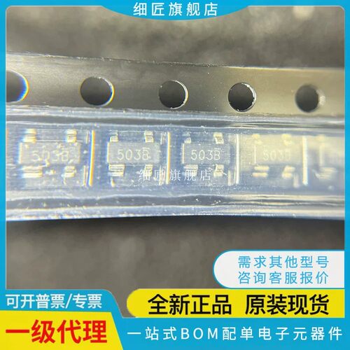 全新原装 SP0502AAHT SP0503BAHT BAHTG 丝印 503B 0504 0505BXTG