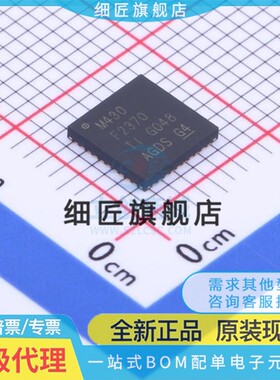 MSP430F2330IRHAR M430F2350T 2370TRHAT TRHAR V240 V380 IRHAT