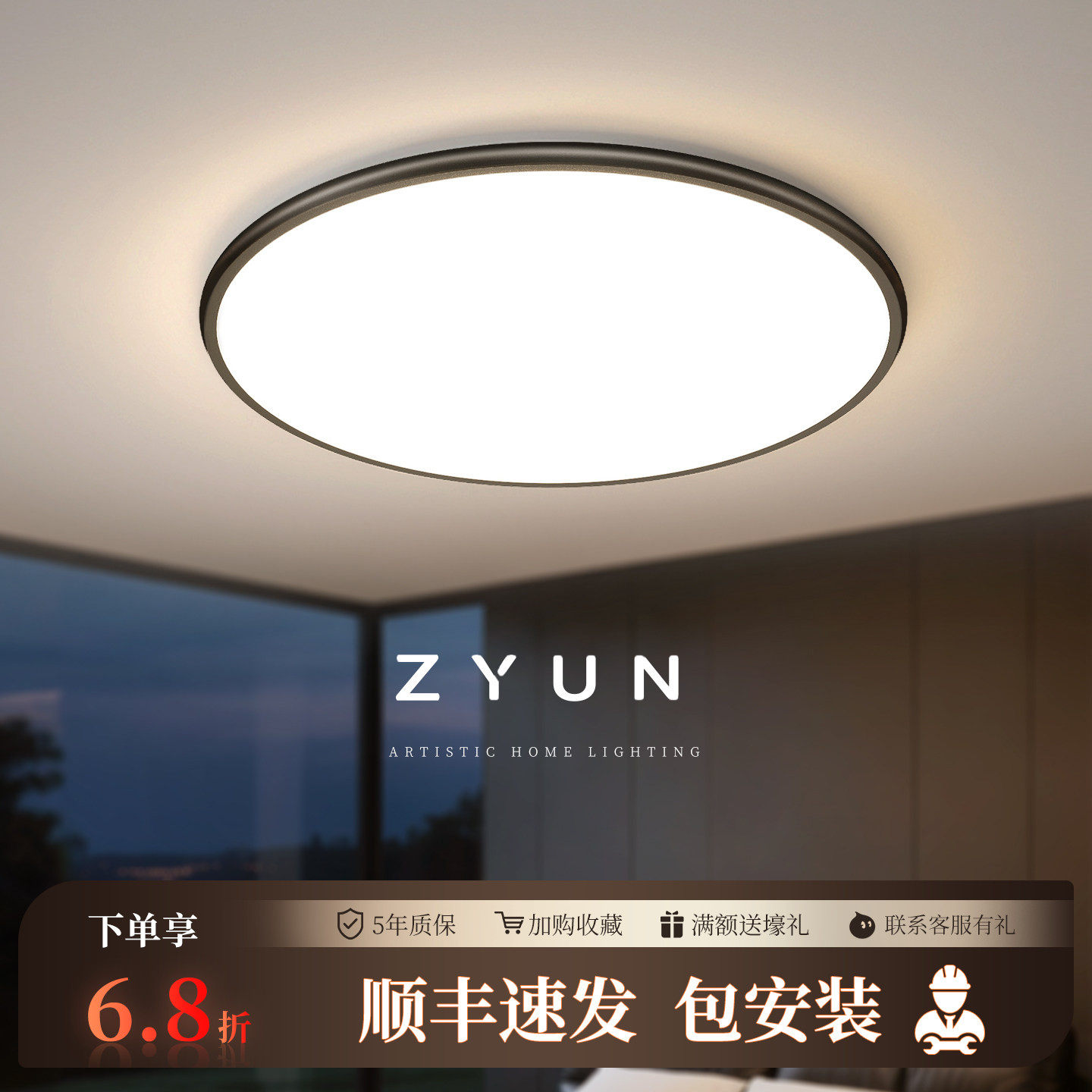 烛韵全光谱卧室灯主卧2026新款现代简约护眼圆房间饭厅吸顶灯灯具