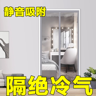 空调门帘隔绝冷气透明隔断帘防油烟易擦洗环保EVA软帘子静音磁吸