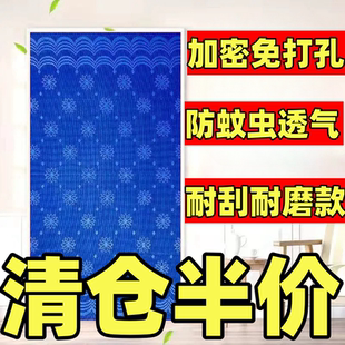 一体家用免打孔大门宿舍隔断粘贴高档 发泡网加厚防蚊蝇虫门帘夏季