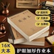 小学生作业本写字本数学本加厚标准统一语文本英语本幼儿园年级