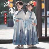 儿童汉服男女童国学服书童中国风古装 舞蹈表演合唱三字经演出服装