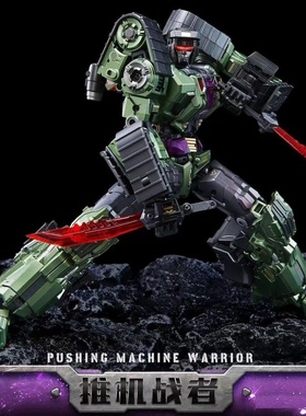 DST大力神 DST02-004 大力战神 警力神 推土机 推机战者 变形玩具