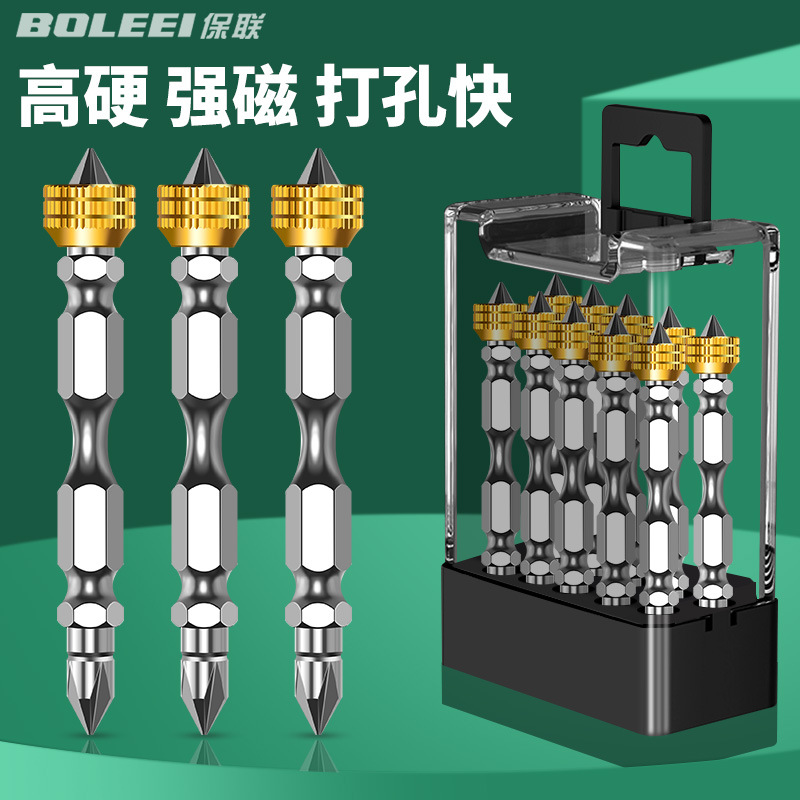 磁圈强磁批头十字电动螺丝刀