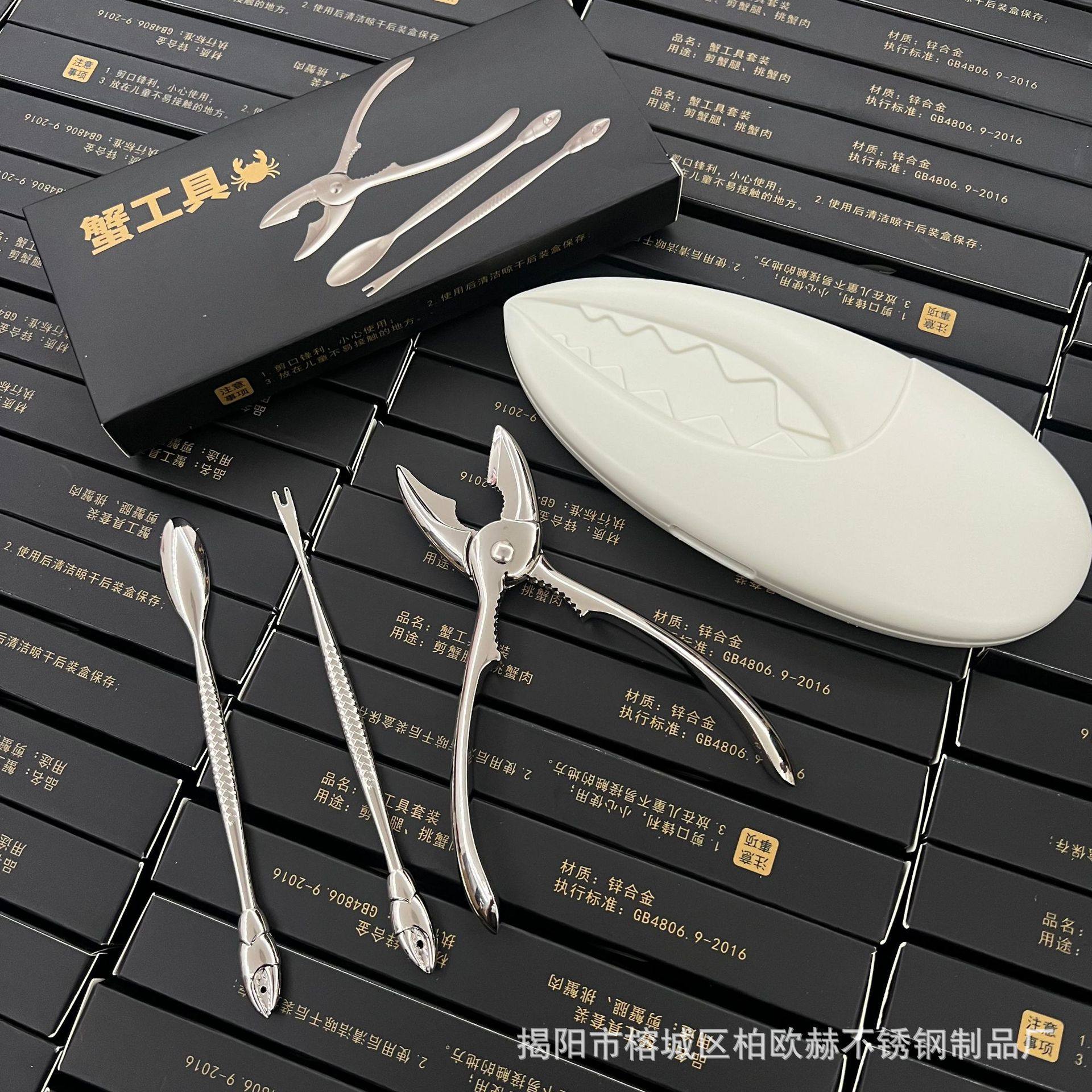 高颜值吃螃工具螃蟹钳蟹针蟹夹子