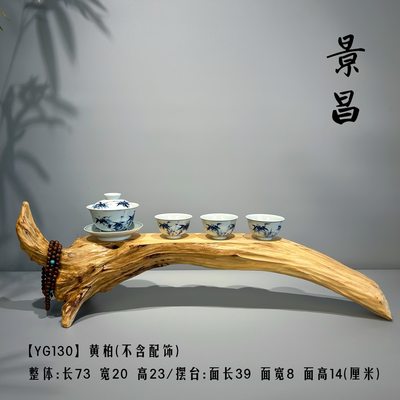 根雕崖柏底座枯木禅意艺术品摆件