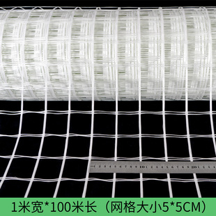 热地专用硅暖晶网地辅材网格布环保防回开裂网片地85米采暖管道填