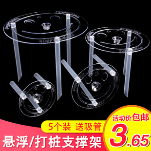 双层生日蛋糕打桩支撑架多层打桩垫片错位隔空悬浮蛋糕吸管固定架