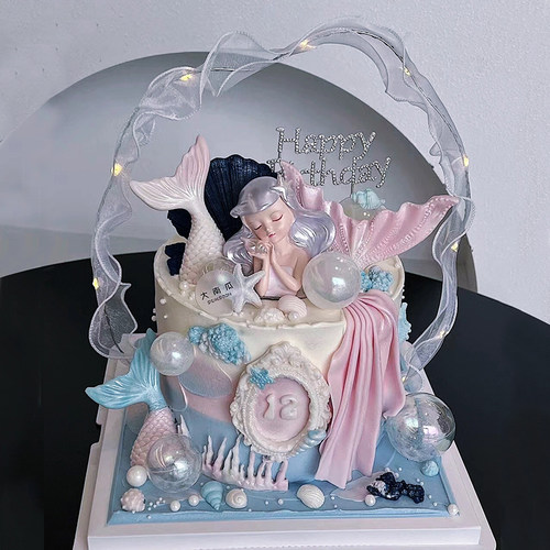 美人鱼蛋糕装饰 海洋卡通人鱼公主鱼尾贝壳海草生日蛋糕摆件插件