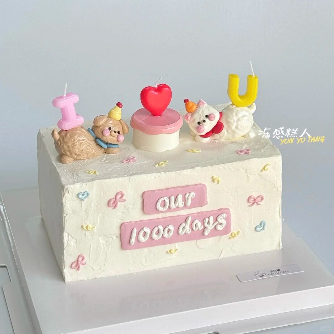 2.14情人节蛋糕装饰I love You蜡烛韩系情侣浪漫告白甜品烘焙插件