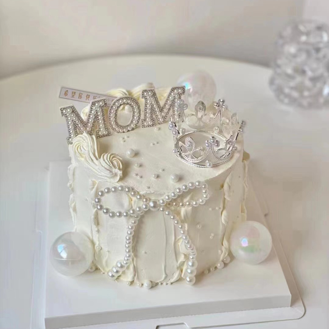 38女神节母亲节皇冠珍珠蝴蝶结蛋糕装饰 白色珍珠mom蛋糕插牌插件