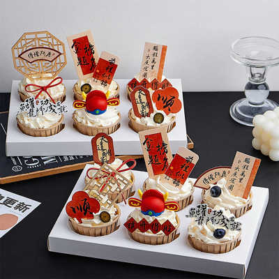 金榜题名前程似锦毕业季蛋糕装饰