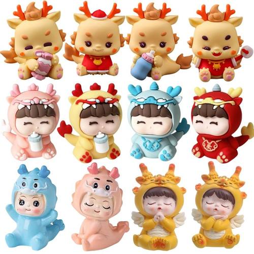 龙宝宝百天满月生日蛋糕装饰摆件男孩女孩生肖龙甜品台烘焙插件