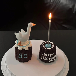 网红三十鹅立蛋糕装饰大白鹅男神男士老公30岁生日可露丽蜡烛插件