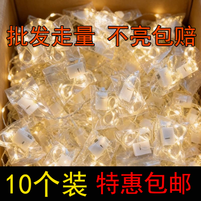 1米led花束鲜电子花灯串蛋糕装饰小彩灯闪灯串灯满天星星灯条灯带