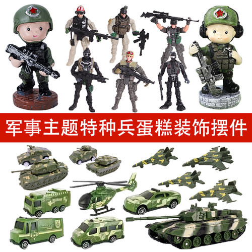 军事主题蛋糕装饰特种兵战斗飞机坦克火箭军事车儿童男孩生日摆件