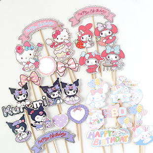 新款卡通可爱库洛米玉桂狗帕恰狗美乐蒂生日蛋糕甜品台插牌插件