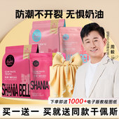 新款 仙妮贝儿防潮蝴蝶结干佩斯可食用防潮翻糖膏糖牌人偶花卉通用