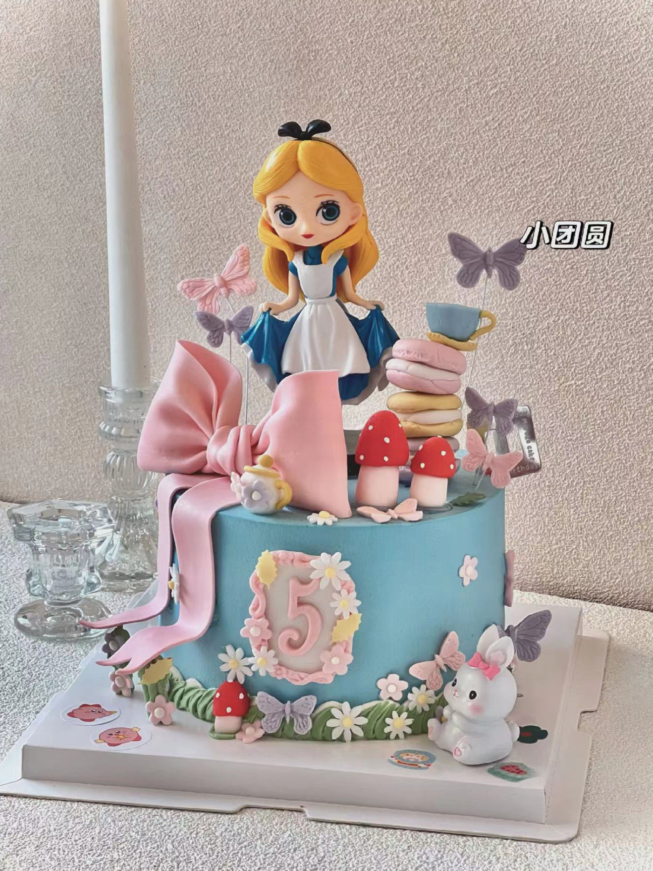 爱丽丝小公主女孩生日蛋糕装饰
