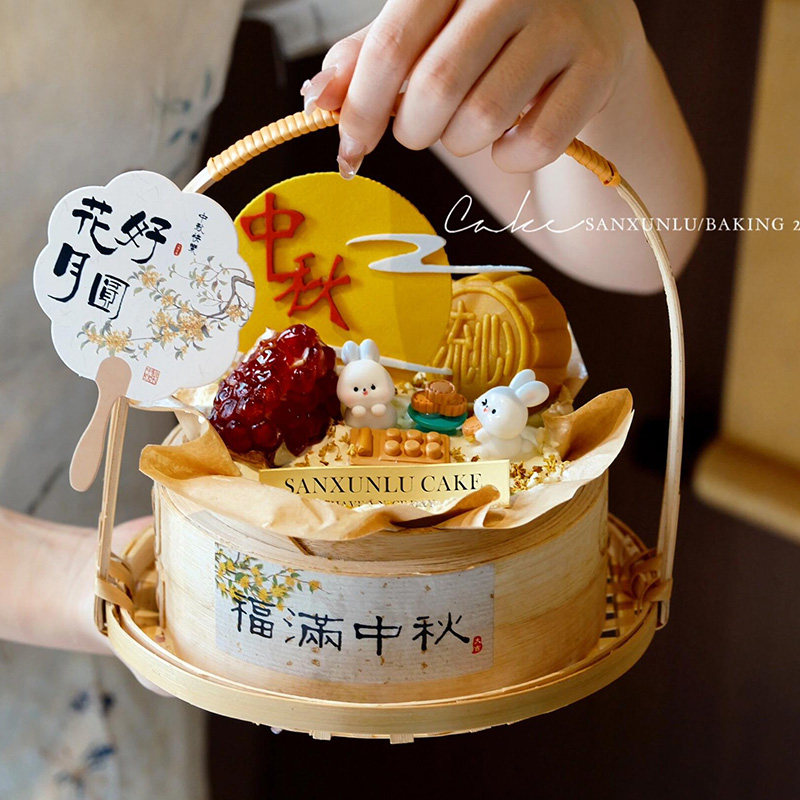 2026中秋节蒸笼手提小竹篮蛋糕装饰小兔子福满中秋贴纸烘焙装扮