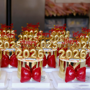 2026新年快乐跨年蛋糕装饰马年除夕气球数字蜡烛蝴蝶结装扮插件