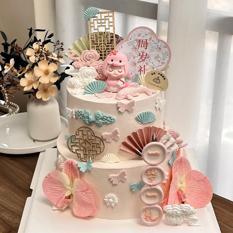 新中式粉色蛇宝宝一岁一礼周岁礼蛋糕装饰折扇祥云生日烘焙插件