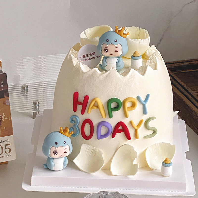 网红多巴胺软胶蛇宝宝彩色字母HB满月生日蛋糕装饰烘焙装扮插件