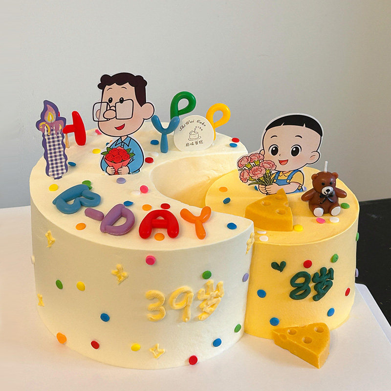 卡人动漫父子周岁生日蛋糕装饰大头儿子小头爸爸甜品台装饰品插件