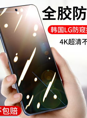 适用OPPO F19防窥钢化膜F19磨砂全胶膜全屏防偷看屏膜f19pro保护隐私手机陶瓷软膜oppo防摔爆软边5G防指纹贴