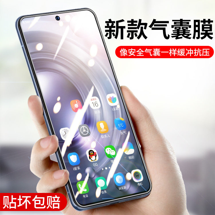 华为 mate 30lite钢化膜mate30全屏覆盖huawei手机气囊膜高清防摔5g