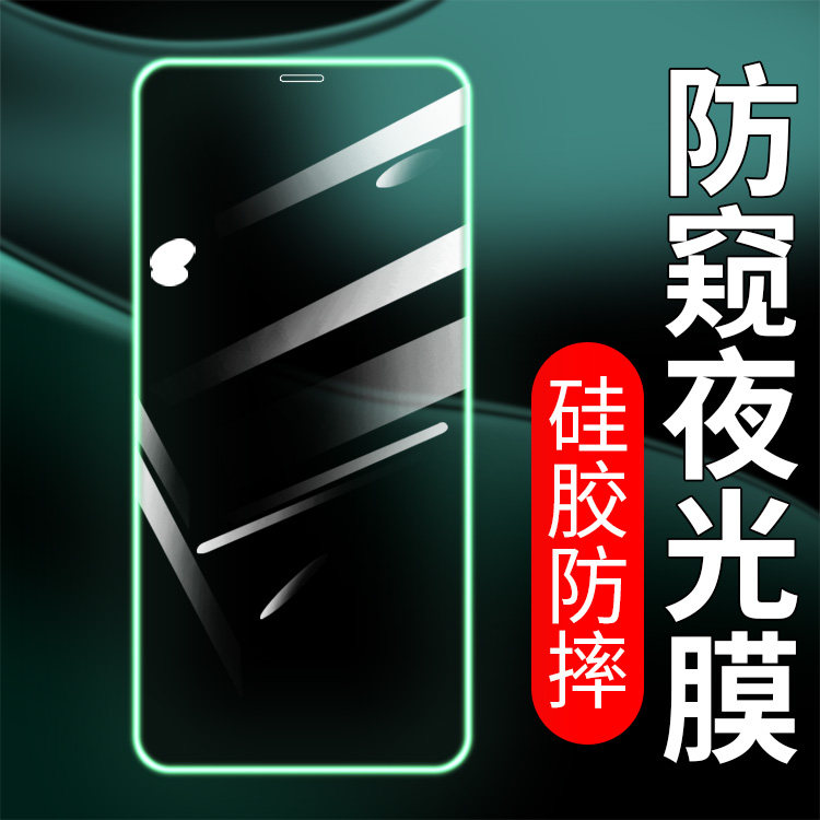 华为 p40 lite 5g版气囊膜p40防窥钢化膜huawei夜光手机膜全屏覆盖抗