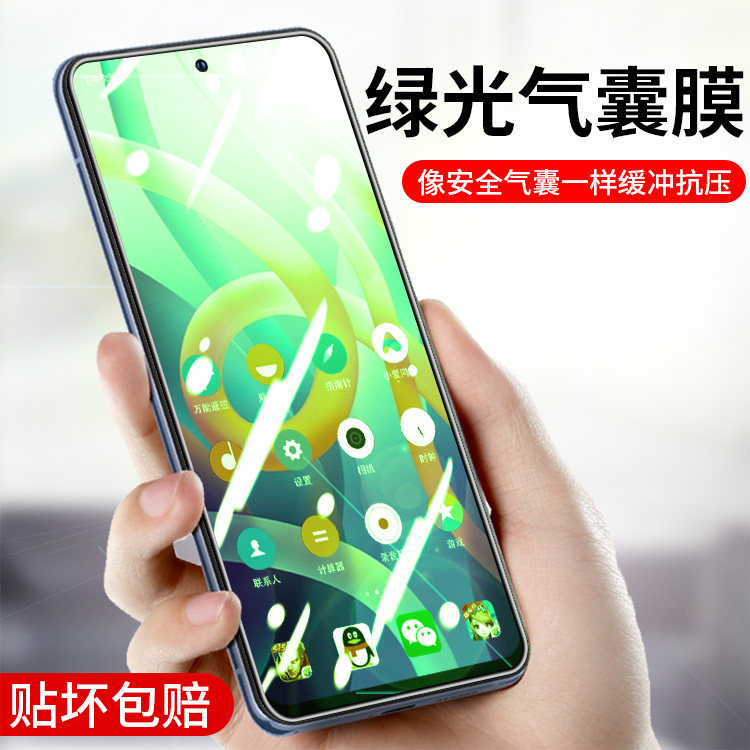 红米note11pro钢化膜小米note11绿光气囊膜redminote11手机适用膜pro