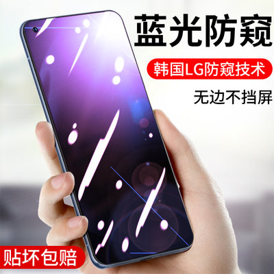 适用realmeQ3防窥膜真我q3抗蓝光钢化q3pro无边防窥Q3i手机膜5G全屏覆盖贴膜Q3PRO保护隐私护眼REALM高清防偷