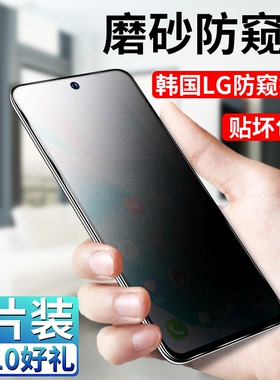 适用vivot1x防窥钢化膜t1手机膜vovit1磨砂防窥vivit全屏覆盖vovot1保护膜5G防摔防偷窥vivo防指纹T1x隐私膜