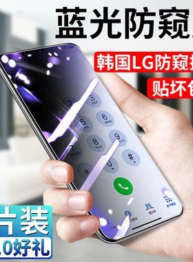 适用OPPO F19钢化膜防窥防窥膜全屏覆盖5g版手机膜f19pro蓝光防偷窥全包抗指纹防偷看oppo防摔防偷窃贴膜