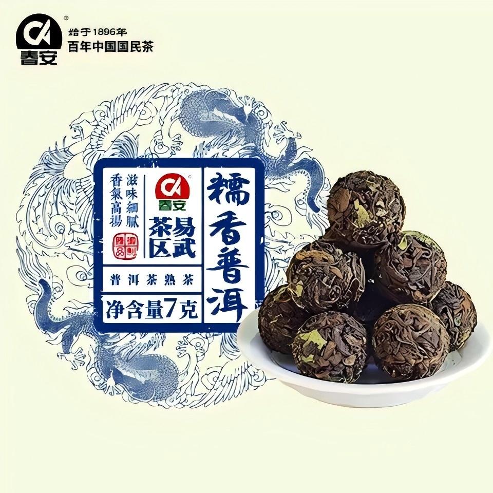 糯米香普洱熟茶2024年五年转化