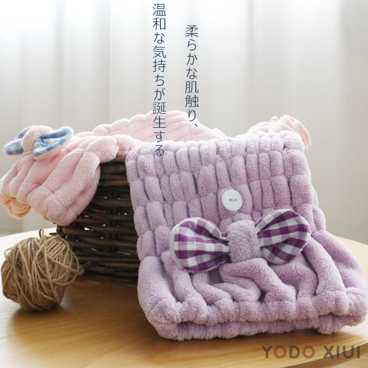 正品yodo xiui日本浴帽干发帽女长发可爱微米加厚吸水速干蝴蝶结|ruв категории семья/личные чистящие средства, потребительских уборка посуды, сухие волосы, Кэп - от Buy2taobao.com для оказания профессиональной услуги покупки агента Taobao