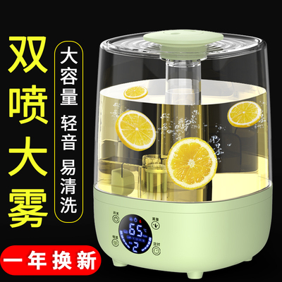 樱满加湿器家用卧室轻音孕妇婴儿办公室空调香薰空气净化大雾量