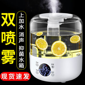 樱满加湿器家用轻音卧室孕妇婴儿小型空气加湿器空调房净化大雾量
