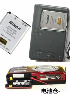 适用于尼康COOLPIX S100 S33 A100 A300 W150数码相机电池+充电器
