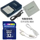 IXUS 120 130 IS相机电池 32G内存卡 适用佳能IXUS100 充电器 110