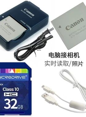 适用佳能IXUS 115 IXUS220 230 255 HS相机电池+充电器+32G内存卡