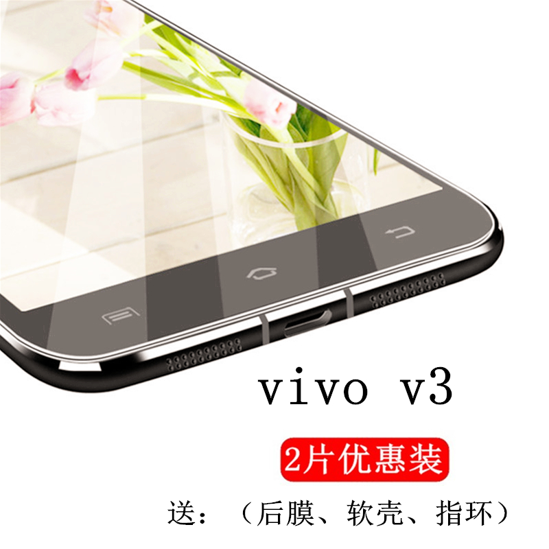 ¸äñ´äV²½²½¸ß vivoV3¸Ö»¯Ä¤ vivoV3ÊÖ»ú¸Ö»¯²£Á§Ä¤