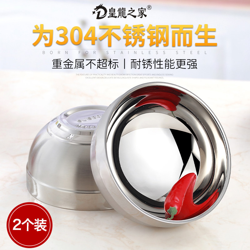 German rhodom304 stainless steel bowl for children