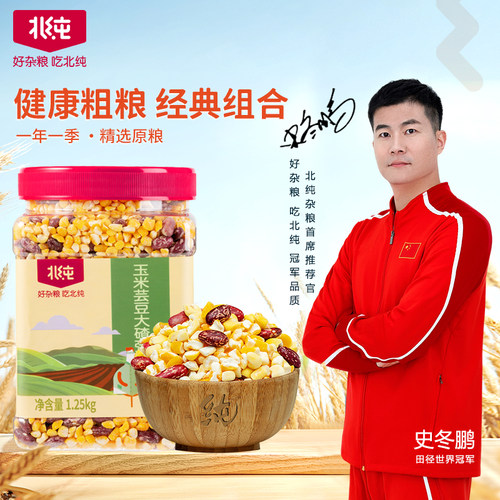 北纯玉米芸豆大碴粥2.5斤