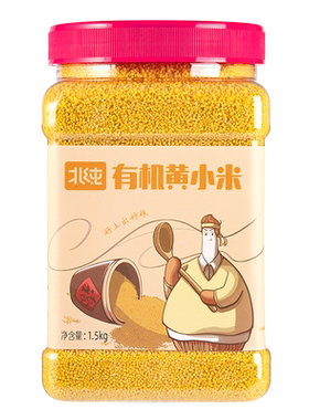 北纯五谷杂粮有机黄小米
