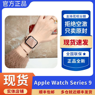 9国行iWatch9苹果手表S9蜂窝运动手环9代 Series Watch 苹果Apple