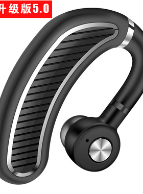 K21无线蓝牙耳机挂耳式2025新款超长待机续航单耳开车快递外卖