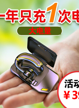 K21利客蓝牙耳超长待机续航大电量大电池大容量单耳挂耳式开车用